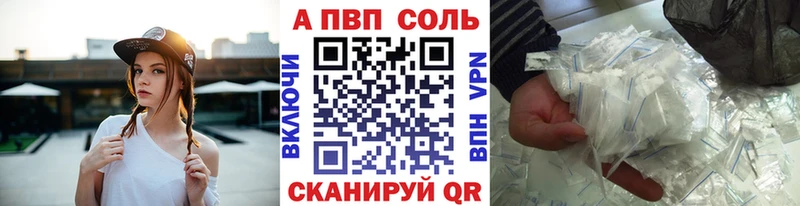 A PVP СК КРИС  Купить где  Ессентуки 