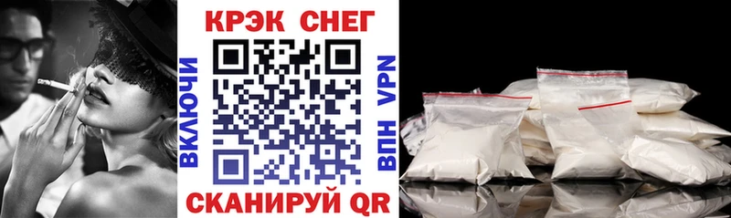 КОКАИН 99%  Купить где  Ессентуки 