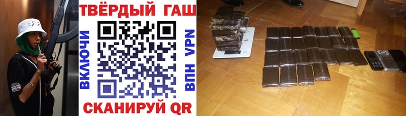 Гашиш гарик  Купить  Ессентуки 