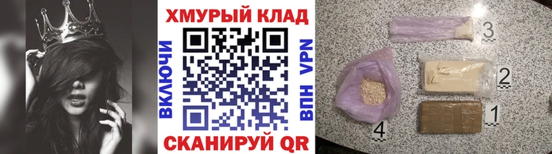 Купить  Ессентуки  ГЕРОИН Heroin 