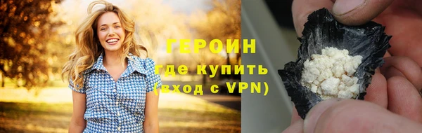 экстази Краснослободск