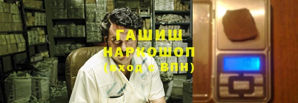 экстази Краснослободск