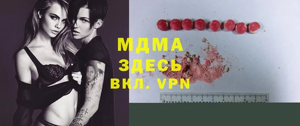 соль ск Красноперекопск