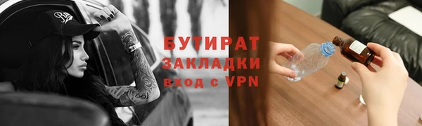 шишки Краснотурьинск