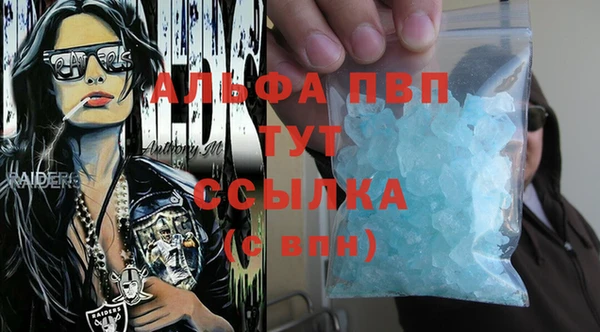 экстази Краснослободск