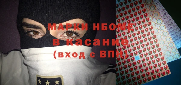 экстази Краснослободск