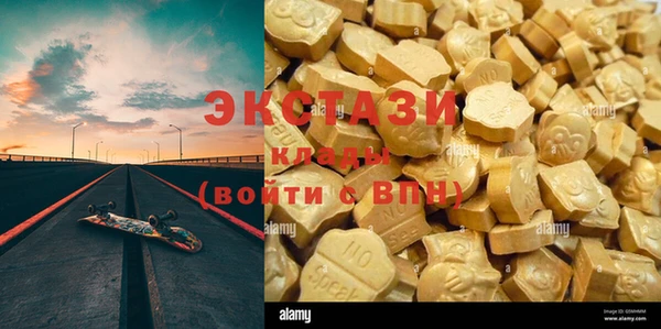 соль ск Красноперекопск