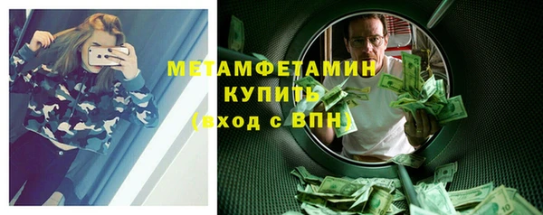 гидра Кулебаки