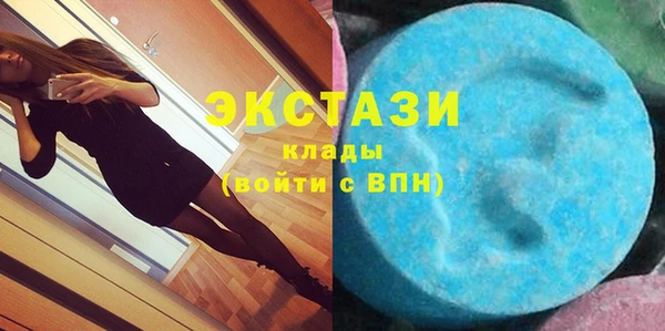 соль ск Красноперекопск