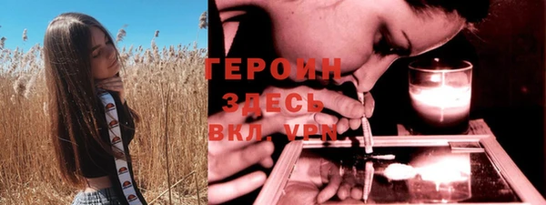 экстази Краснослободск