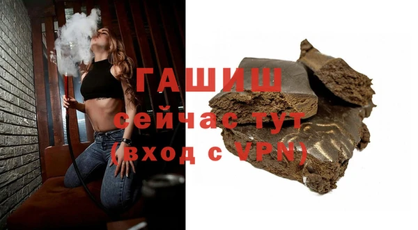 соль ск Красноперекопск