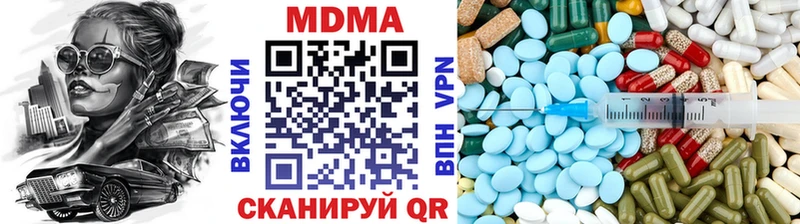 Купить где  Ессентуки  МДМА кристаллы 