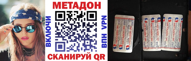 Метадон мёд  Купить где  Ессентуки 