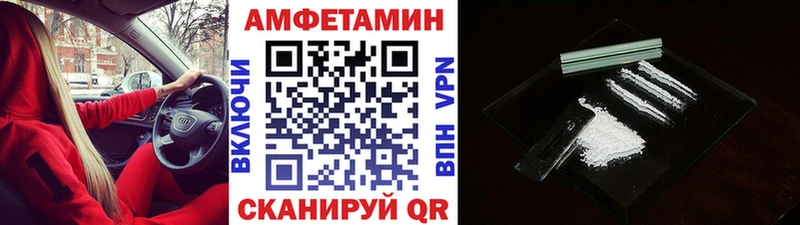 МЕТАМФЕТАМИН витя  Купить  Ессентуки