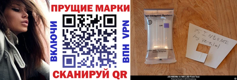 Купить  Ессентуки  Марки NBOMe 1,8мг 