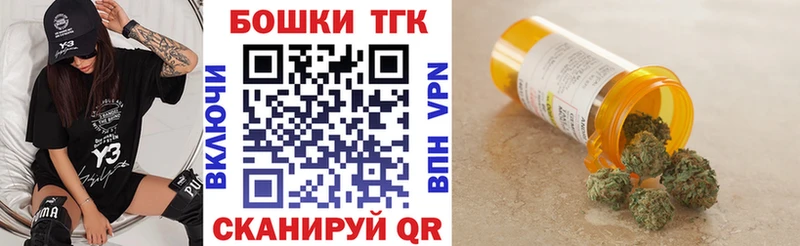 Шишки марихуана Ganja  Купить закладки  Ессентуки 